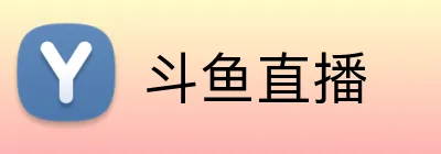 斗鱼直播 Logo
